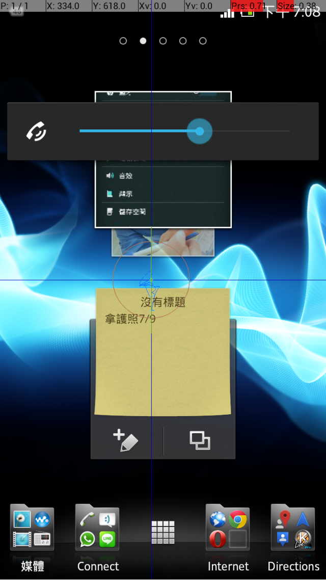 請問我的XS怎麼了?!