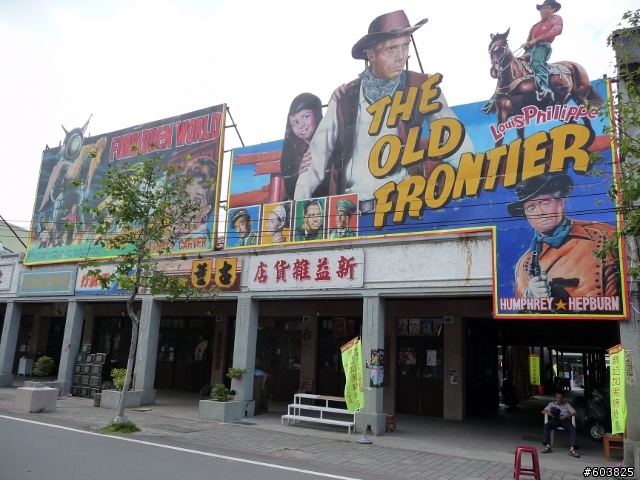 20120722~0727六天五夜＆四極點-Big勁風90＆豪邁125環島之旅-Day6