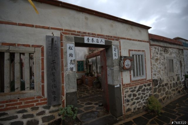 簡單消遙澎湖遊