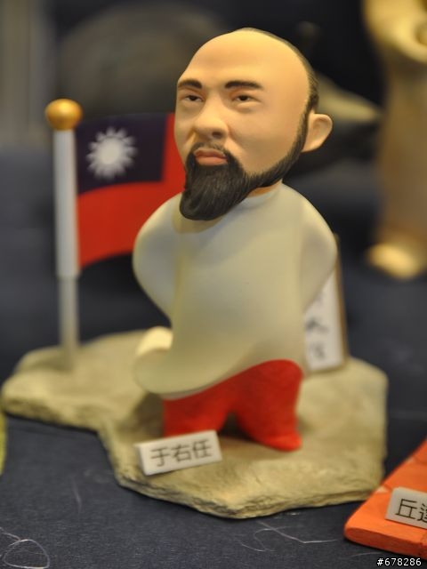 第九屆台北國際玩具創作大展-圖多