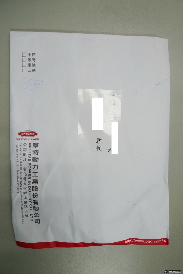 收到Tigra專屬鑰匙圈!