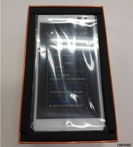 泛泰 最新推出Vega S5 /IM-A840S 簡略開箱圖