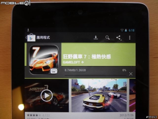 Google Nexus 7 開箱