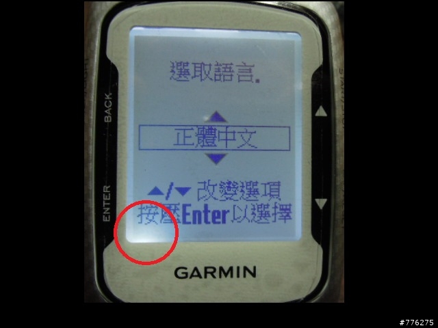 garmin edge 500的疑問