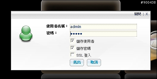QNAP TS-469 PRO「Turbo NAS」界面一覽