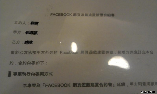 經濟不景氣的年代~還是得衝 得拼 得做  開箱文分享