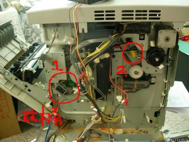EPSON C1900 兩個地方卡紙