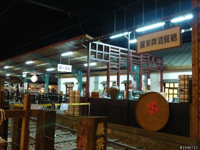 寶島時代村(圖多)