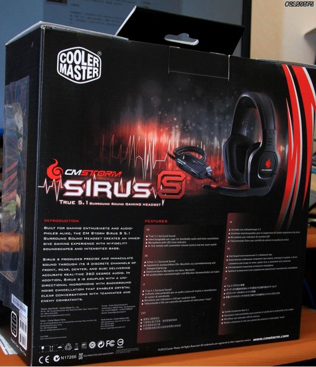 [敗家]木耳進化第一步:CM Storm Sirus S 天狼星S 5.1聲道 耳罩式電競耳機