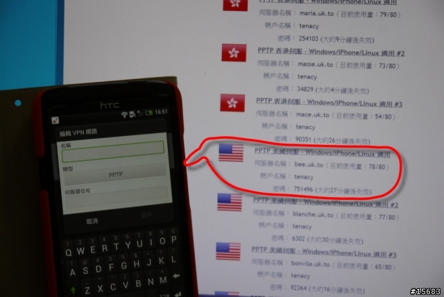HTC和我的天空音樂城[Google play music 完整攻略]