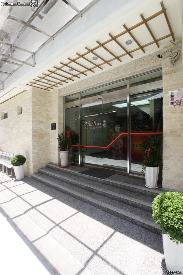 在巷弄發現的新旅店
