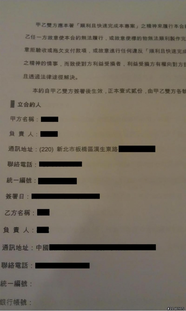 經濟不景氣的年代~還是得衝 得拼 得做  開箱文分享