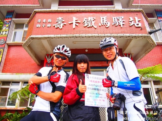 烏龜也會飛之卜攏貢的24耐環島旅行Turtles Can Fly
