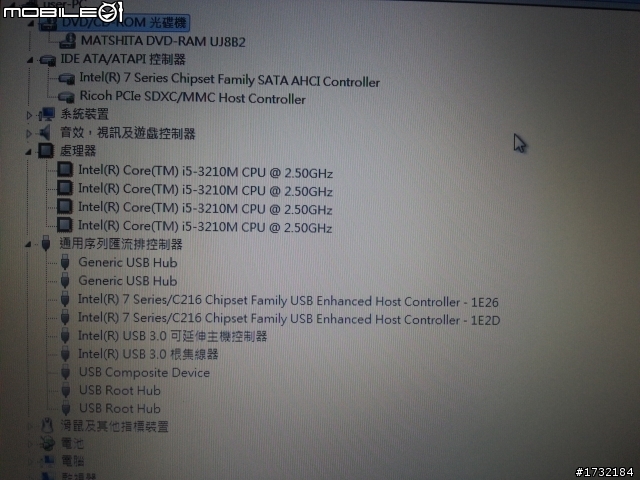 限量金色 R930 開箱 !!!
