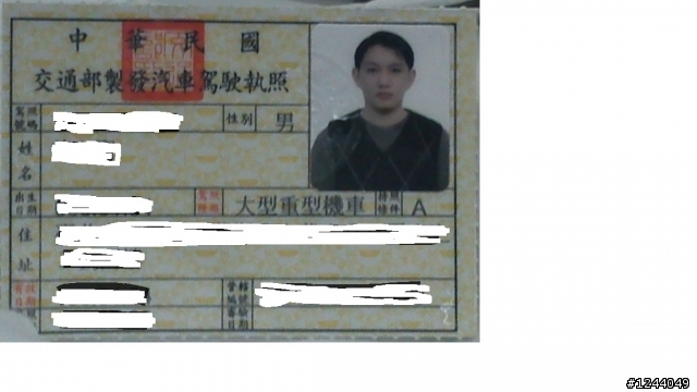 終於拿到了！大重免許!!←就是大型重型駕照啦