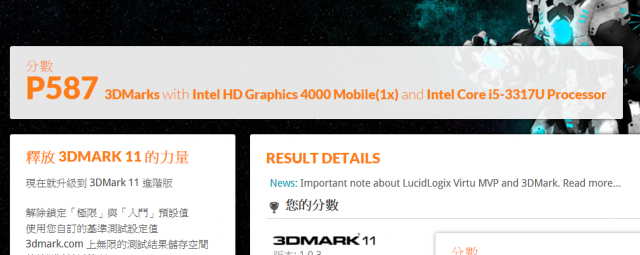 [開箱文] 華碩ASUS UX31A-061A3317U
