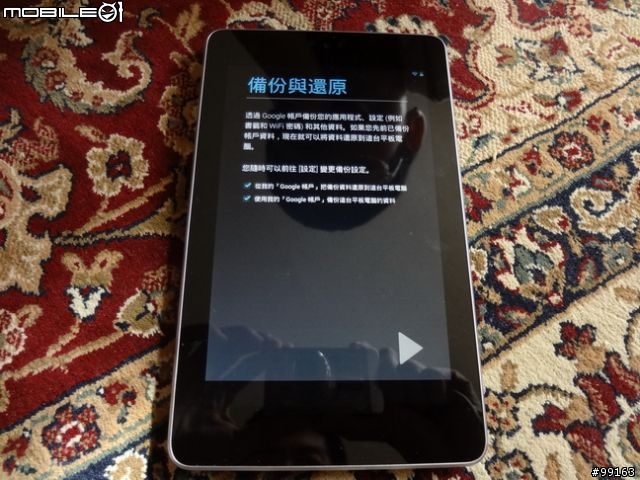 Google Nexus 7 開箱