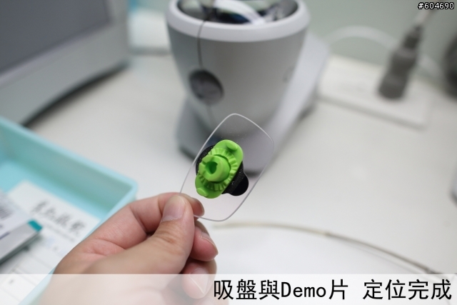 「介紹」德國 Bywp 薄鋼鏡框 與 依視路 全視線磨片過程 （日本NIDEK 3D磨片機）