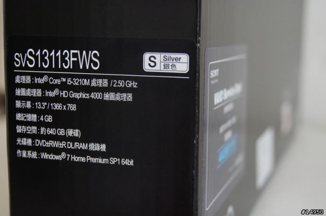 [開箱試用分享] 高CP值的 SONY VAIO S系列13吋SVS13113FWS