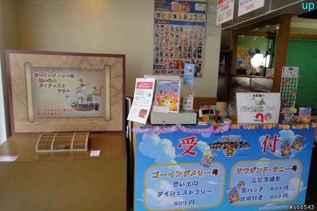 從九州回來～分享豪斯登堡內之香波帝商店