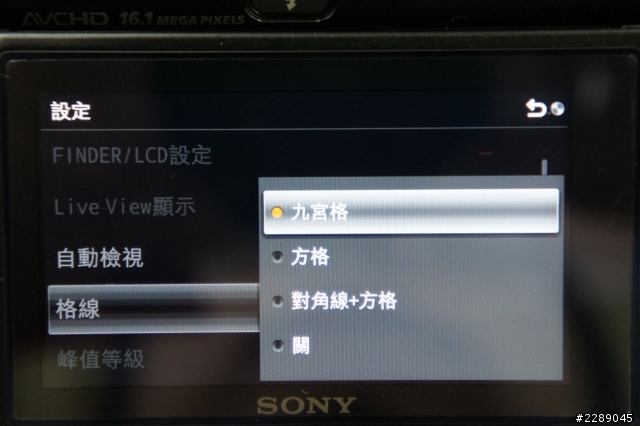 NEX-F3開箱+基本設定分享