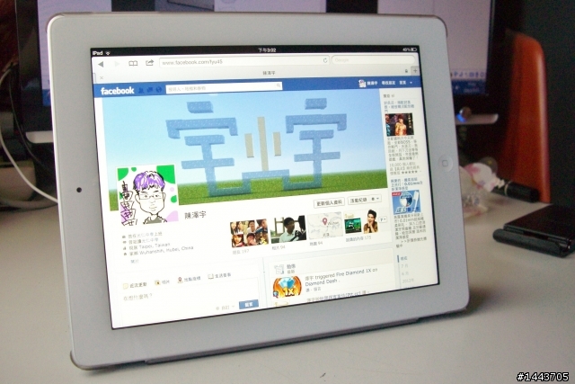 [教學]利用GoAgent幫iPhone、iPad、iPod Touch 翻越中國網路城牆