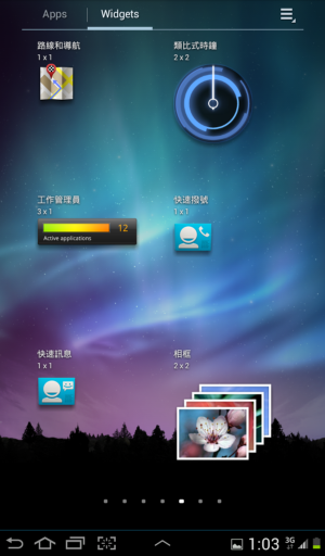 Galaxy Tab 7.0 Plus奧地利官方4.0.4