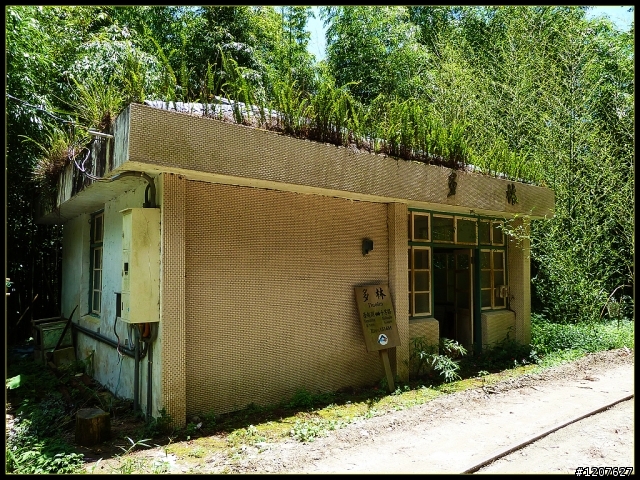 2012.07.07-08_機車露營_奮起湖-鐵路健行多林站