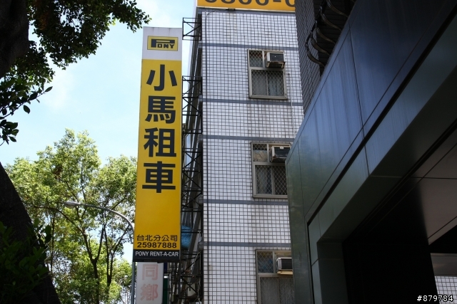 Fiesta的一日體驗活動