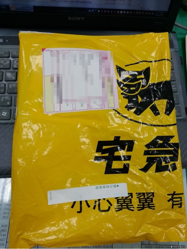 ◢開箱◣我的早鳥預購活動贈品SIII 32GB--原廠藍色皮套及16GB記憶卡