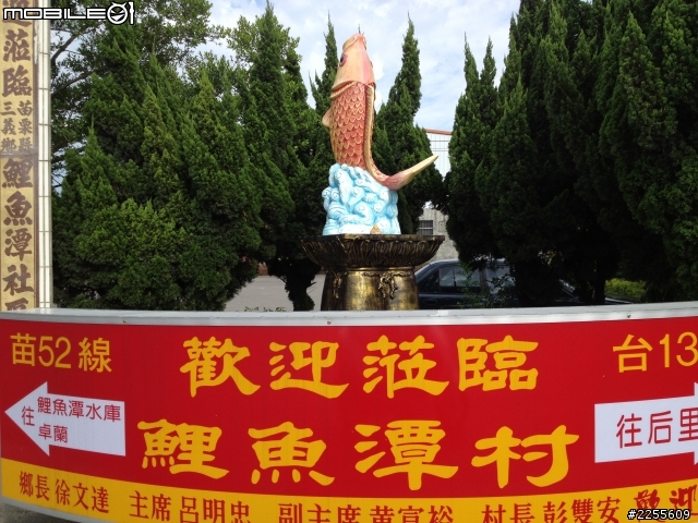 GO,一個人環島之自嗨人生 7/23-27