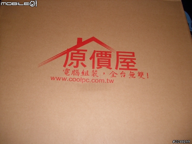 [機殼開箱]原價屋500$平價機殼 "水母"!