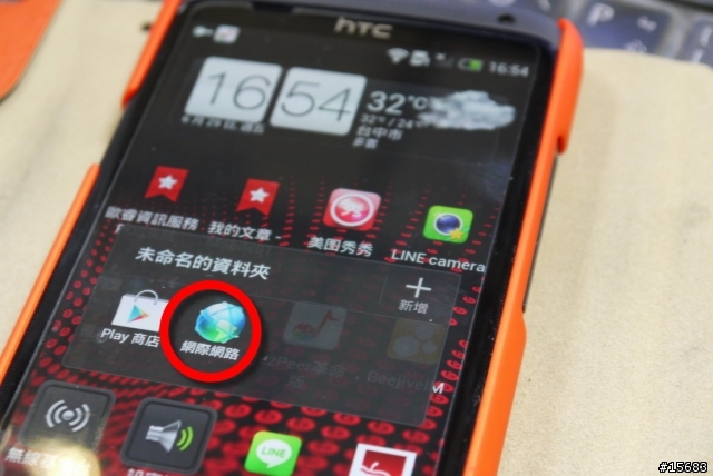 HTC和我的天空音樂城[Google play music 完整攻略]