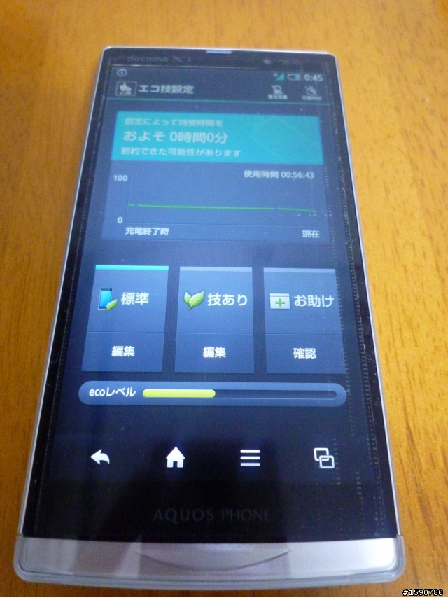 SH09D簡易開箱