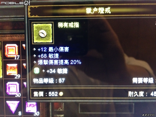 美服DH配裝請益,以SOLO為主