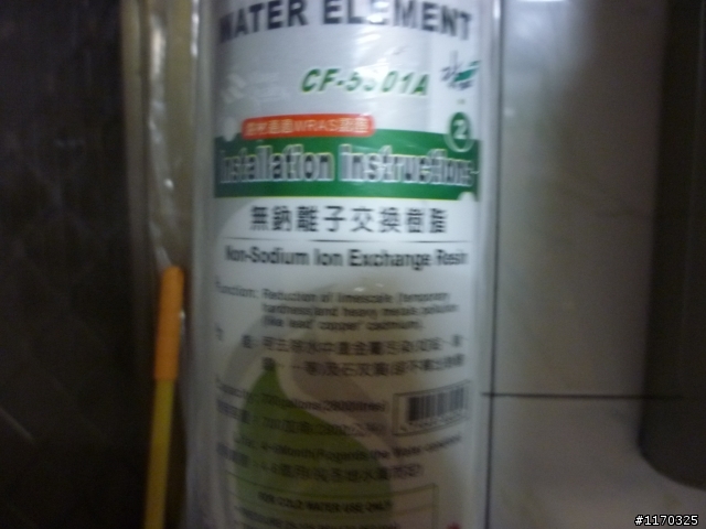 [開箱]晶工牌快捷式濾水器