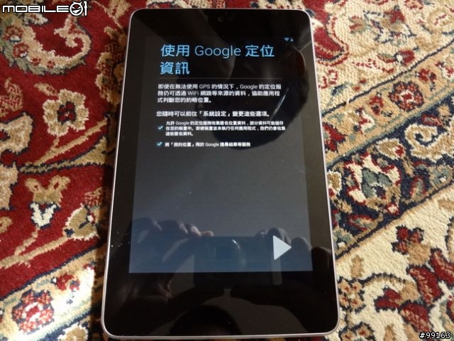 Google Nexus 7 開箱