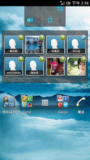 xperia s更新4.0之後畫面會往上跑