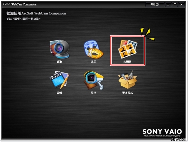 SONY VAIO E系列:純白迷人的SVE11116
