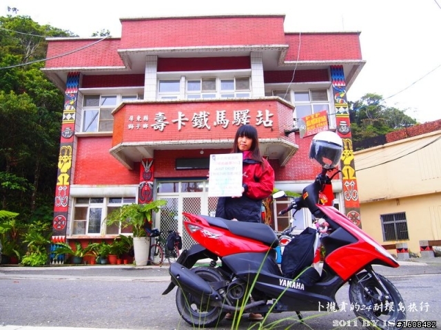 烏龜也會飛之卜攏貢的24耐環島旅行Turtles Can Fly