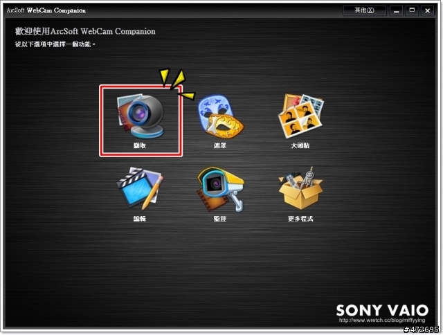 SONY VAIO E系列:純白迷人的SVE11116