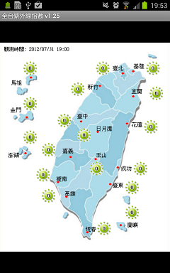 [自製APP] 全台紫外線指數