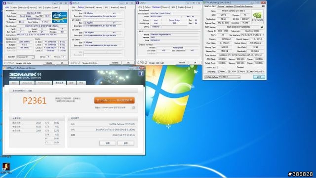 [開箱]Lantic GTX550Ti 1.5G 暢玩熱門遊戲