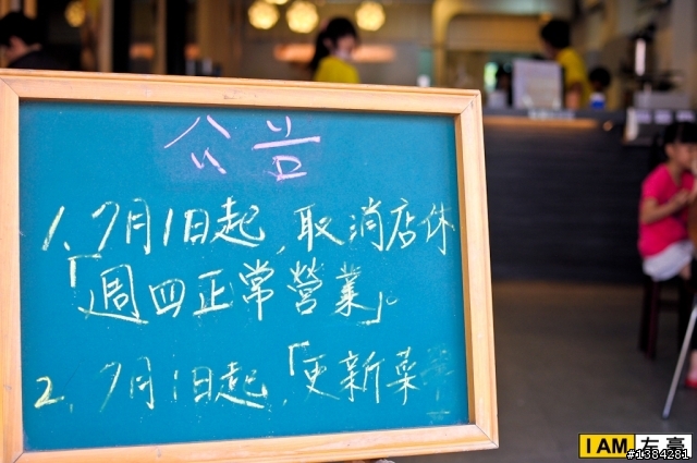 [食記] Wake up cafe (濰克早午餐)  美式早餐 !