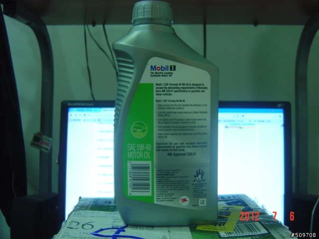 Mobil-1 ESP 5W-40開箱