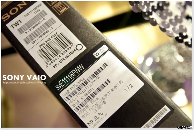 SONY VAIO E系列:純白迷人的SVE11116