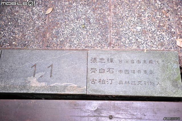 勇者無懼『台灣6大極點機車環島之旅』2012.7.10 ~ 2012.7.16 新增導航防水包製作教學