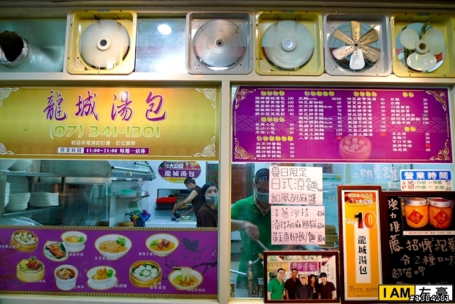 [食記] 龍城湯包  (推龍城雞腿麵~)