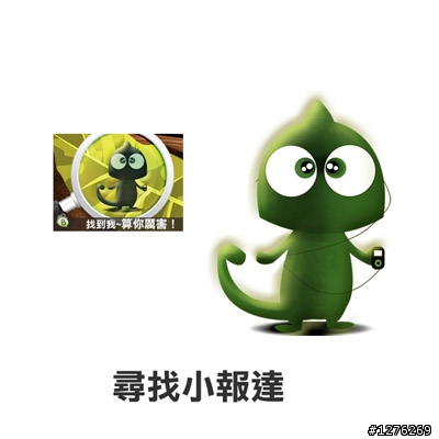 《威利在哪裡？》兒時經典繪本，與相關遊戲跟新聞