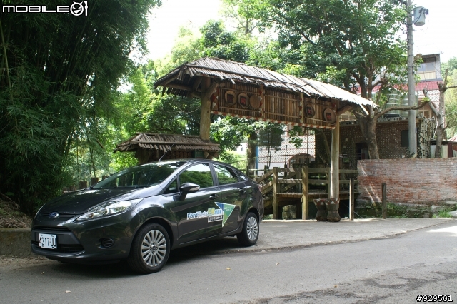 (新增影片)FORD FIESTA 24小時fun一夏免費體驗之全家出遊大溪與永安漁港一日遊^^
